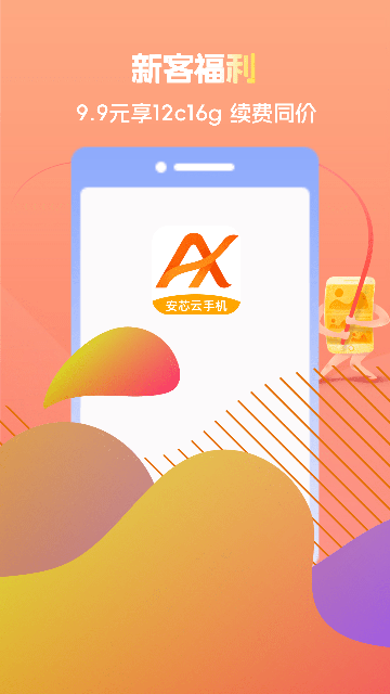 ��о���ֻ���ͼ