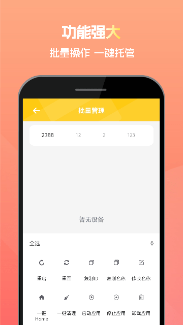 ��о���ֻ���ͼ