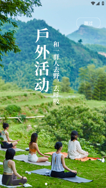 ��ҰCAMP-�����������ƽ̨��ͼ