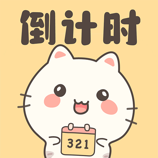 ����ʱDaysMa1.5.0 ���°�