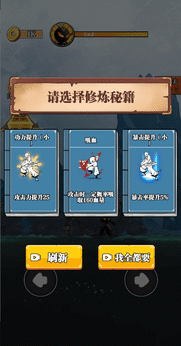 重拳格斗免广告版截图0