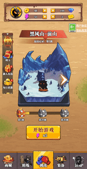 重拳格斗免广告版截图3