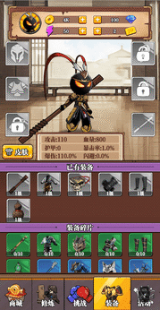 重拳格斗免广告版截图2