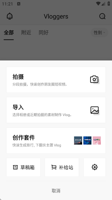 Vue Vlog�����ٷ����ͼ