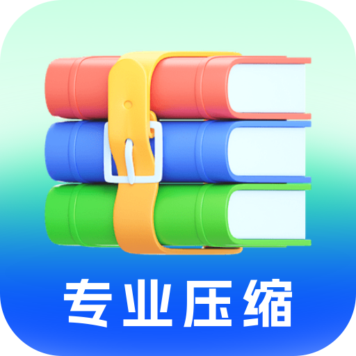 ѹ����ѹȫ�ܱ�1.0.1 ���°�