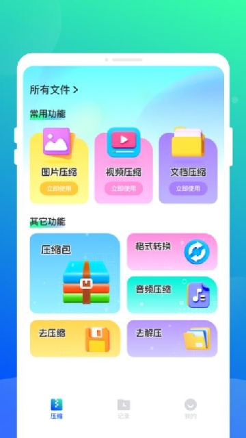 ѹ����ѹȫ�ܱ���ͼ1