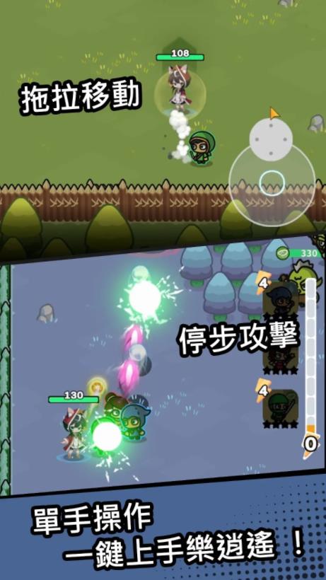 元素爆破手游截图0