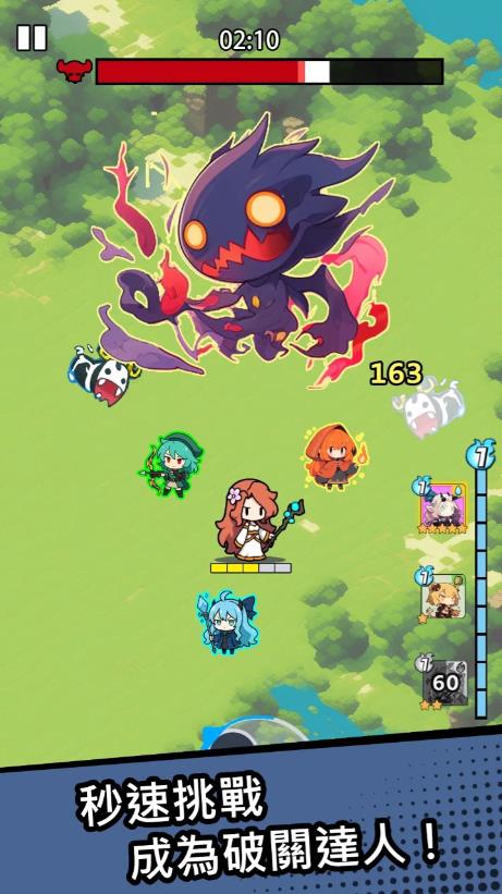 元素爆破手游截图2