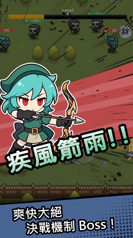 元素爆破手游截图1