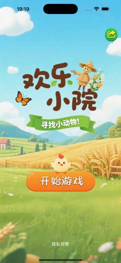 ����СԺ��Ϸ��ͼ