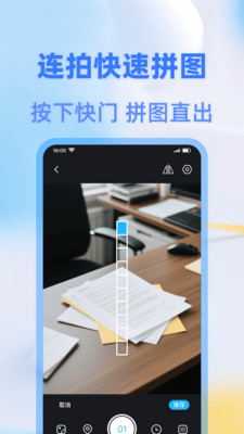 打卡签到水印相机截图3