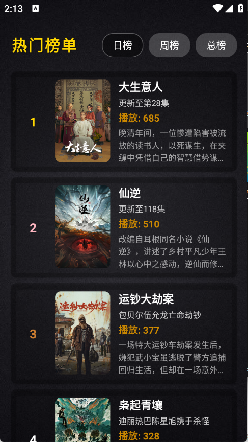 ����Ӱ���ֻ����ͼ0