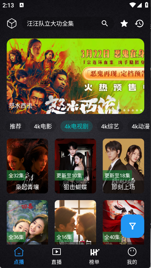 ����Ӱ���ֻ����ͼ3