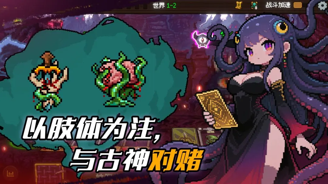 ��֮һ����Ϸ��ͼ1