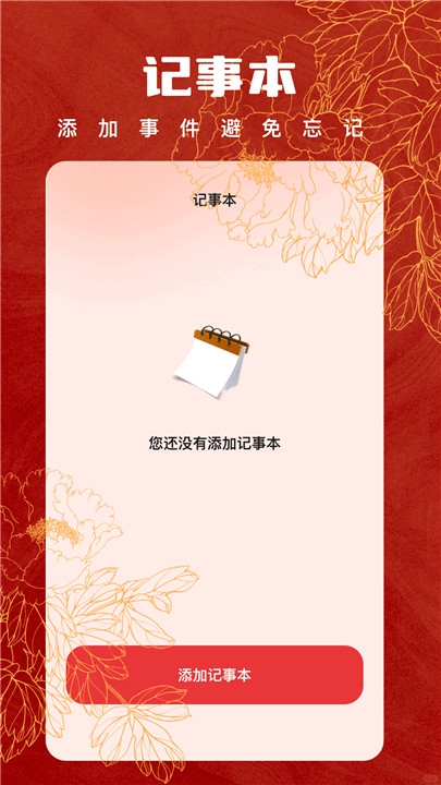 ���Ӻؿ����������ֻ����ͼ2