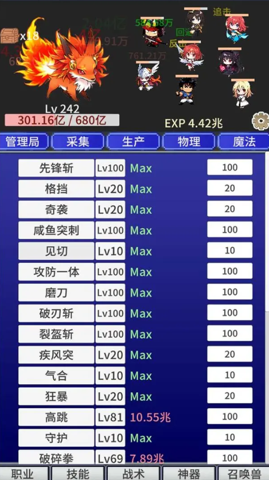 ս������������Ϸ��ͼ1