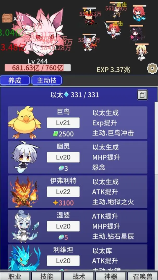 ս������������Ϸ��ͼ3