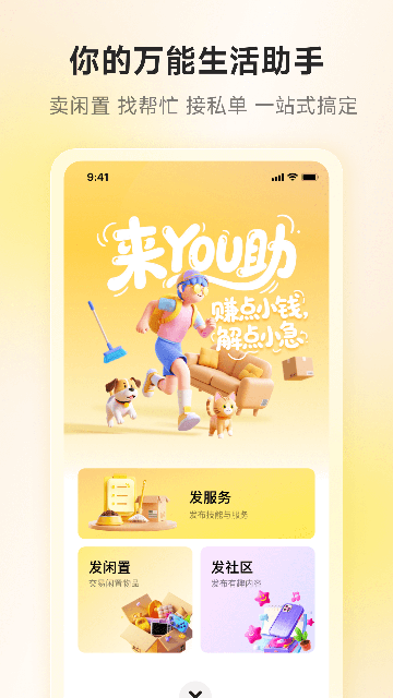 You��-����Э��ƽ̨��ͼ