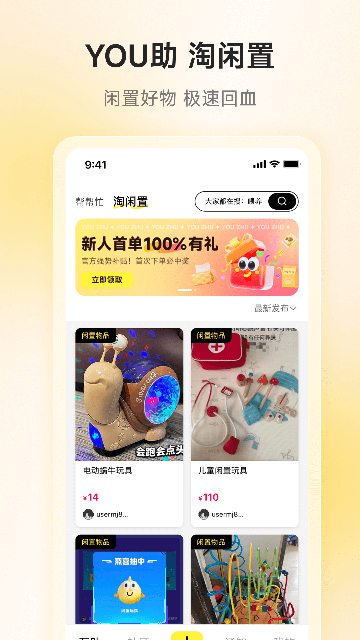 You��-����Э��ƽ̨��ͼ