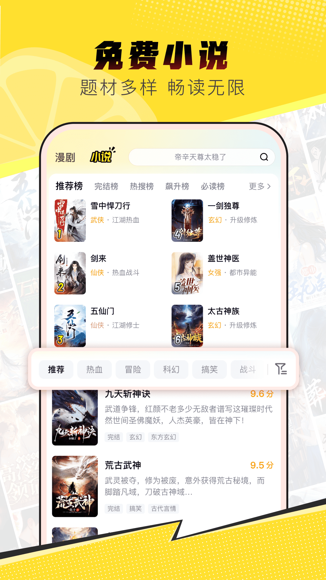 柚漫剧正版官方app截图3