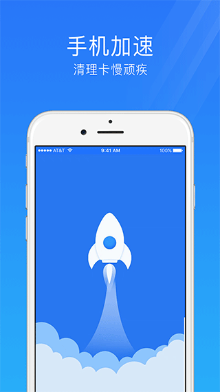 �ֻ���ȫ�ܼ�APP��������ͼ0