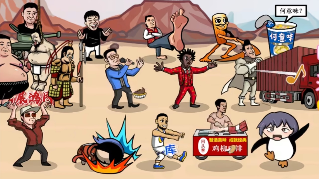 ����֮����Ϸ��ͼ3