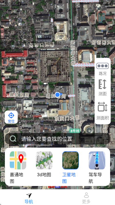 ��ѡ���е����ֻ����ͼ