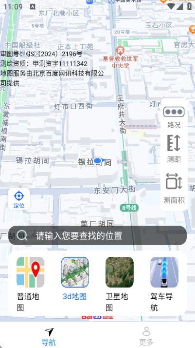 ��ѡ���е����ֻ����ͼ