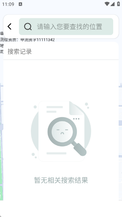 ��ѡ���е����ֻ����ͼ