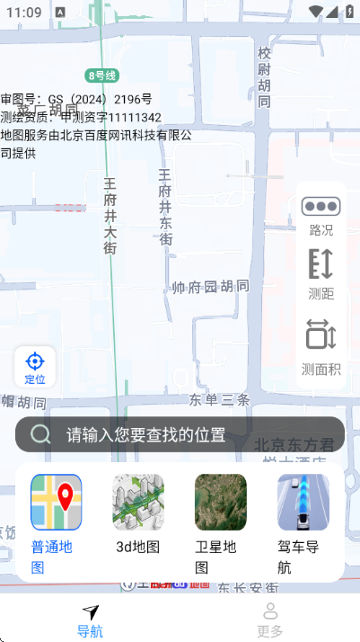 ��ѡ���е����ֻ����ͼ