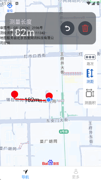 ��ѡ���е����ֻ����ͼ