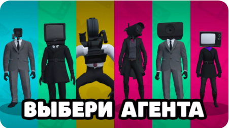 ������˾(Toilet Agents)��ͼ0