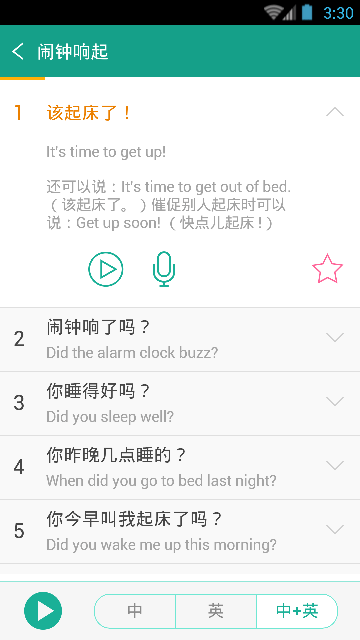 Ӣ��ʵ�ÿ���5000���ͼ4