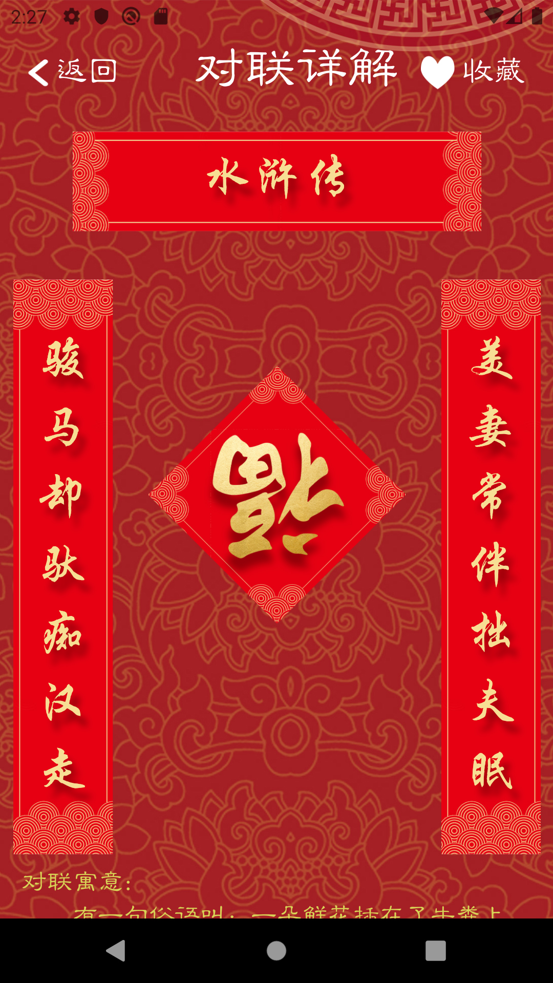 ������ȫapp��ͼ