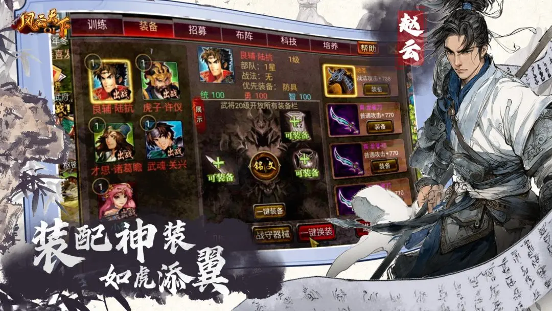 ��������OL�ٷ������ͼ3