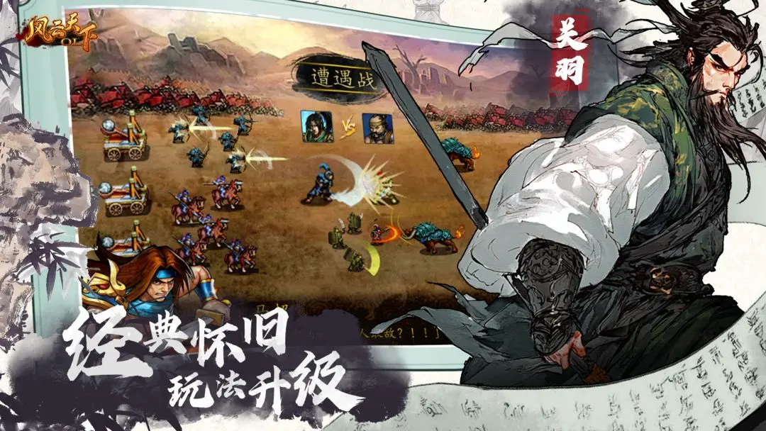 ��������OL�ٷ������ͼ2