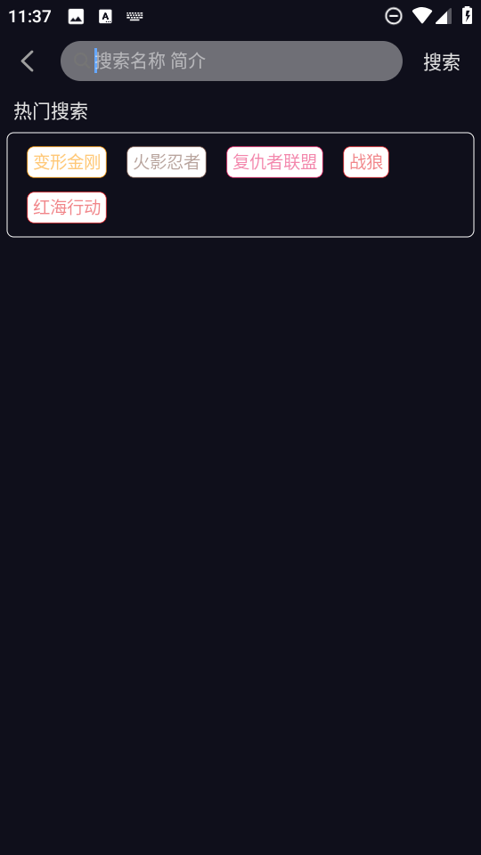 Ļ��ʱ��Ӱ��app��ͼ0