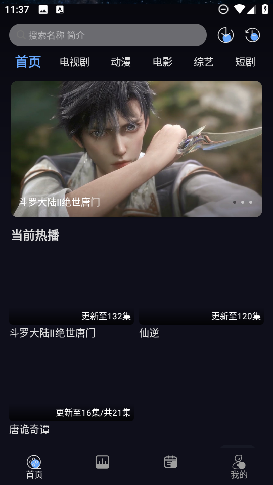 Ļ��ʱ��Ӱ��app��ͼ1