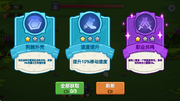 ָ�����(Fingertip Army)��ͼ4