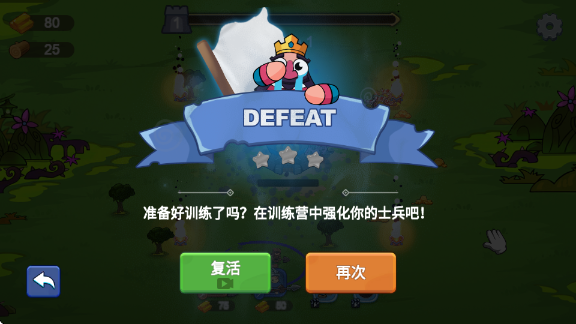 ָ�����(Fingertip Army)��ͼ6