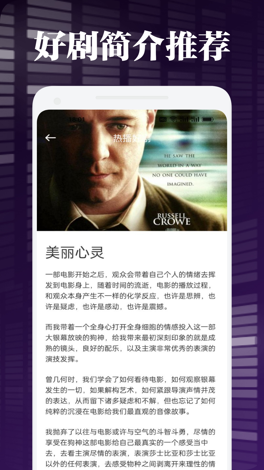 ���Ӱ��app��ͼ1