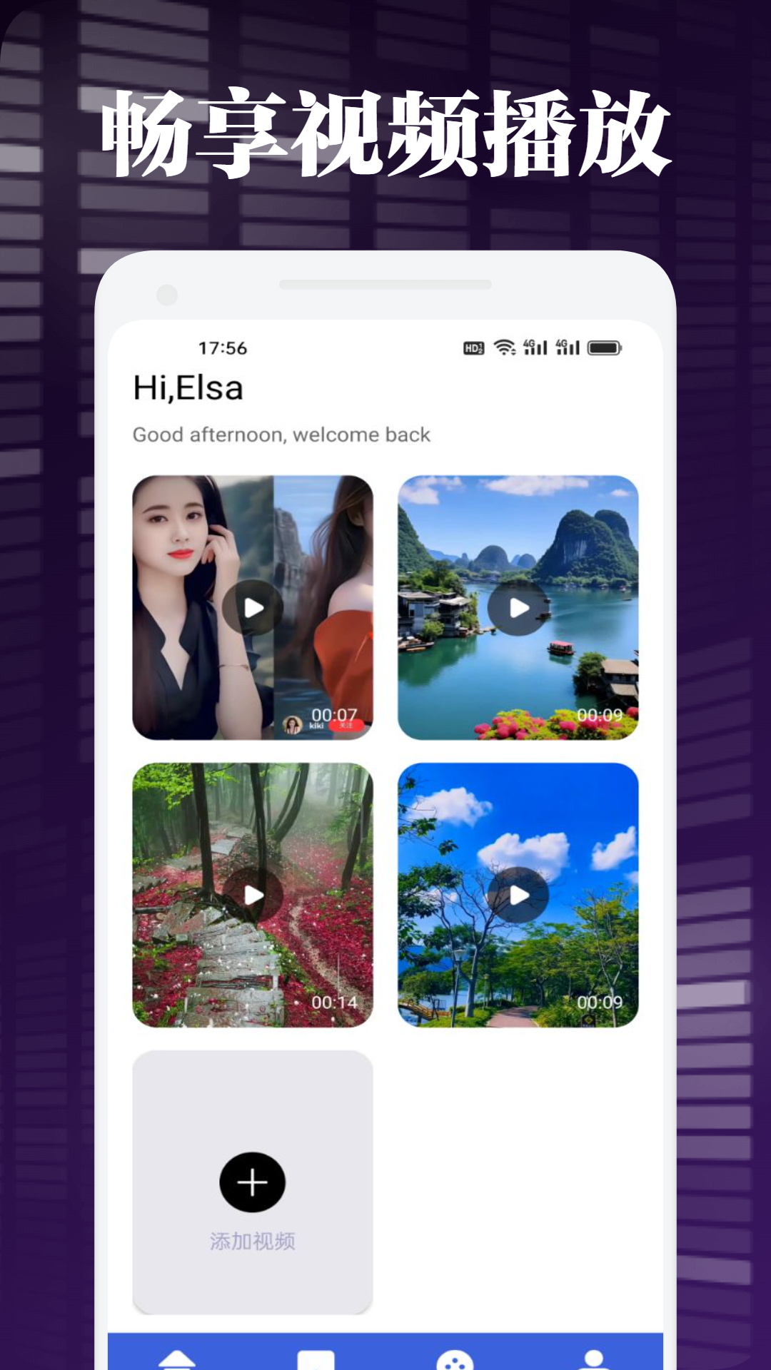 ���Ӱ��app��ͼ3