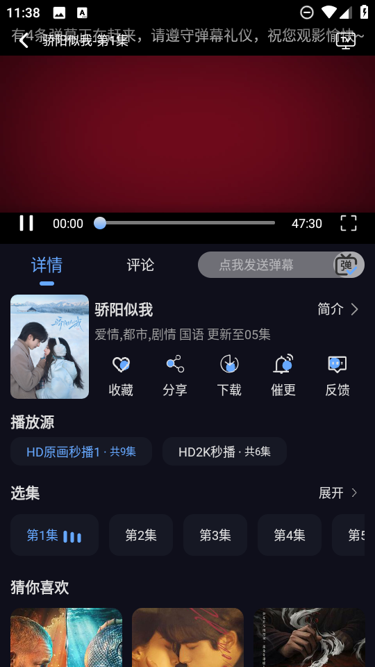 Ļ��ʱ��Ӱ��app��ͼ3