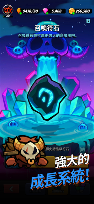 �����Ķ�ħ��������ͼ5