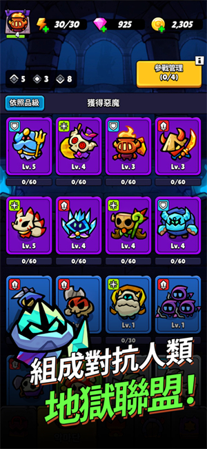 �����Ķ�ħ��������ͼ2