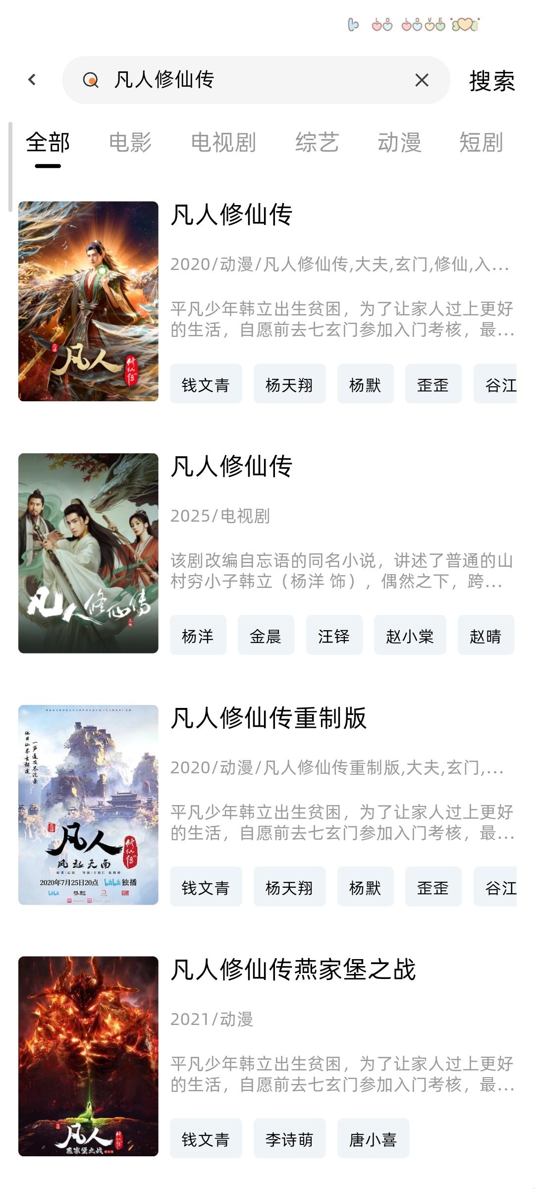 �ȹ���Ƶapp���°��ͼ1