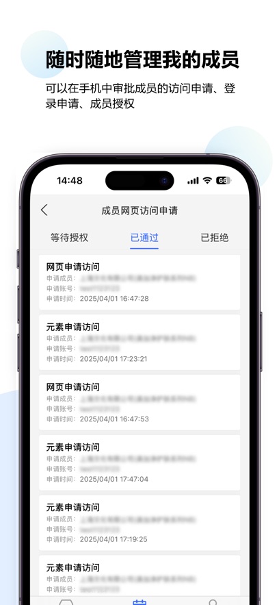 �����ƶ����ֽ�ͼ2