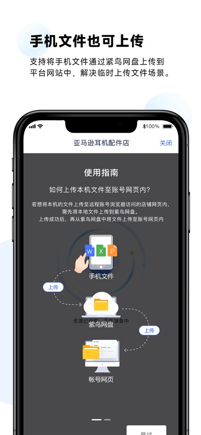 �����ƶ����ֽ�ͼ4