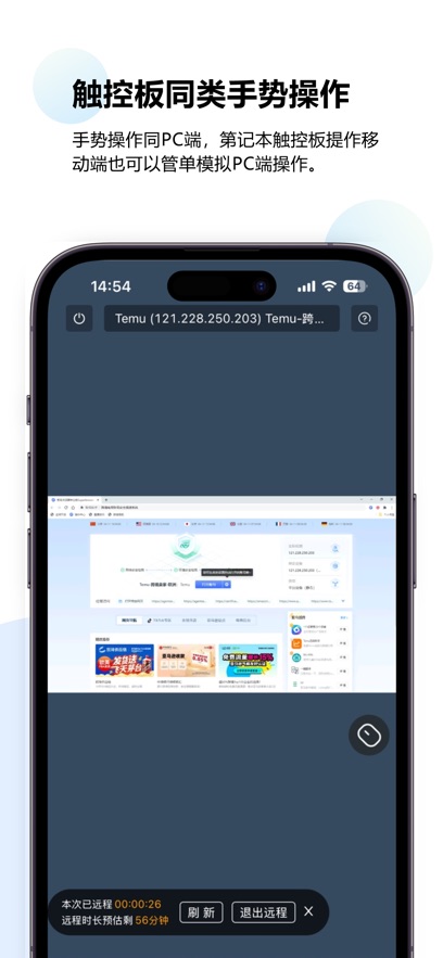 �����ƶ����ֽ�ͼ3