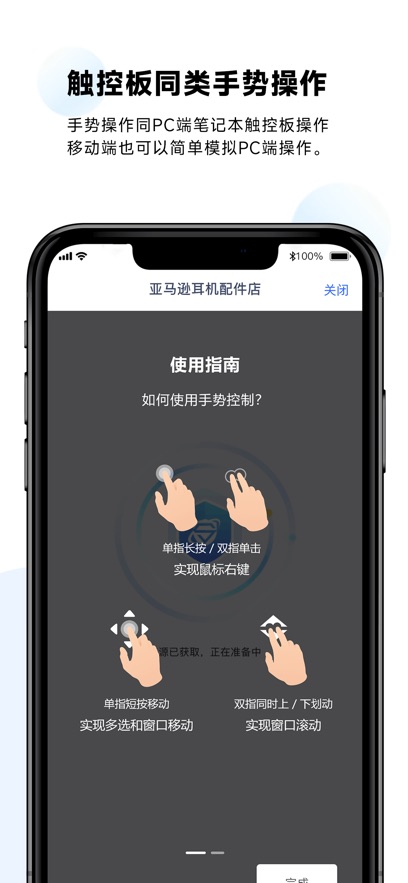 �����ƶ����ֽ�ͼ5